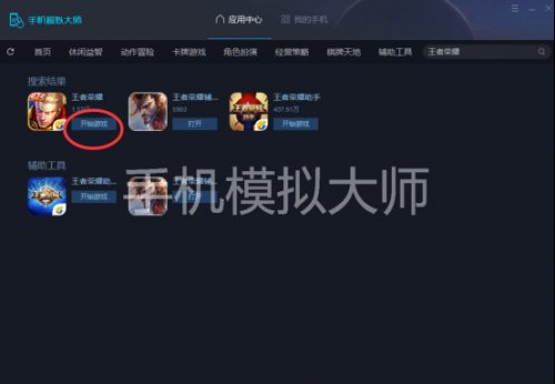 ������ҫ���淨������II��ҳ��ϷԼ֮ս���ֻ�ģ���ʦ���й���