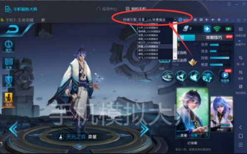 ������ҫ���淨������II��ҳ��ϷԼ֮ս���ֻ�ģ���ʦ���й���