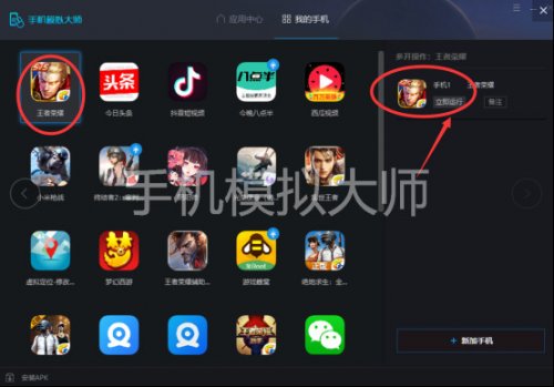 ������ҫ���淨������II��ҳ��ϷԼ֮ս���ֻ�ģ���ʦ���й���