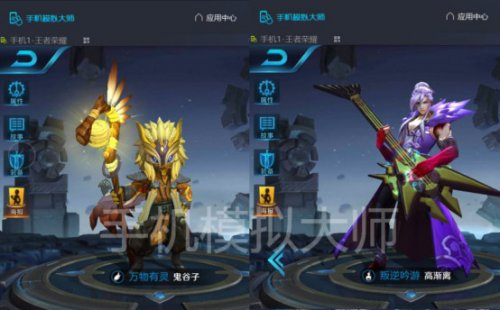 ������ҫ���淨������II��ҳ��ϷԼ֮ս���ֻ�ģ���ʦ���й���