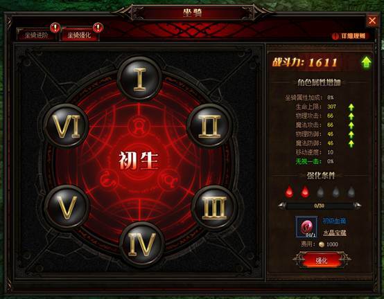 奇迹重生套装系统怎么玩