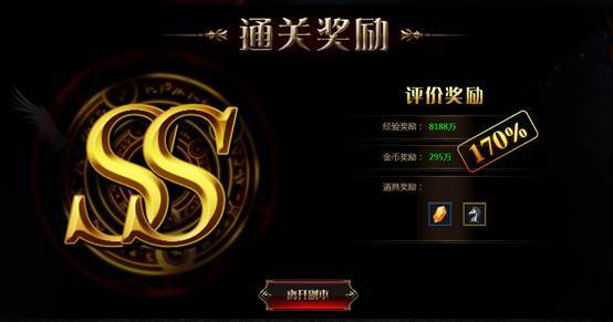 奇迹重生恶魔广场怎么玩