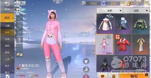 ��Ұ�ж��������·��̵� ��سɺе�����