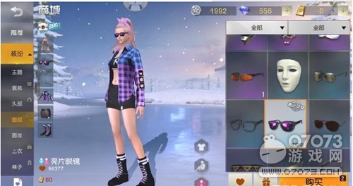 ��Ұ�ж��������·��̵� ��سɺе�����