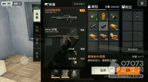 ��Ұ�ж�ˮ½���ܲ�ǹʵ�����