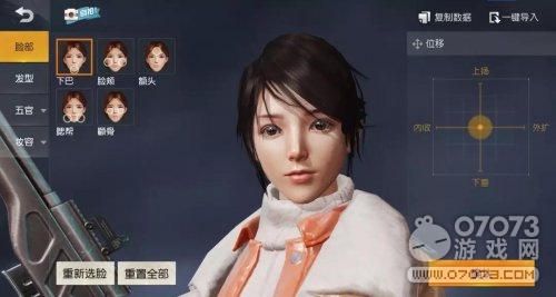 ��Ұ�ж�쫷�ͻ�� ѩ��Ħ�г۳�ѩ������ƽ��