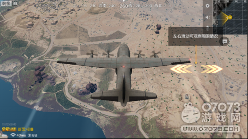 绝地求生全军出击米拉玛沙漠地图攻略分享