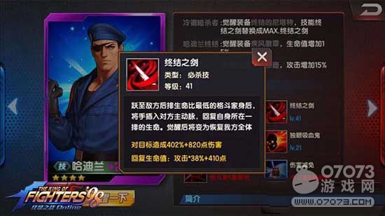 拳皇98终极之战OL非BOSS级非BOSS推荐