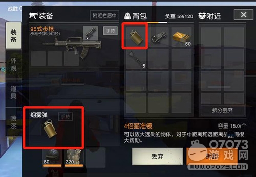 ��Ұ�ж�������Ͷ������ ������ʹ�ü��ɷ���