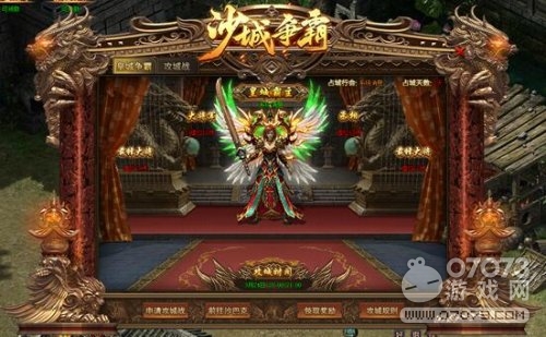 ���´�˵����ս�����