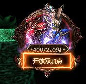 奇迹重生职业双系切换功能介绍