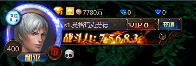 奇迹重生职业双系切换功能介绍