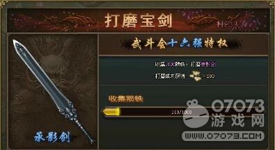 �����ӵ�������÷������