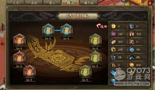 �����ӵ�219��ֲ����5�������򷨹���