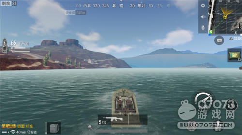 绝地求生全军出击怒海争锋 海上交通工具分析