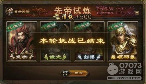 �����ӵ��ȵ������н�������ͨ�ؽ�������