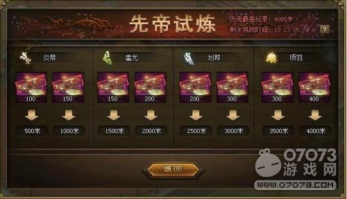 �����ӵ��ȵ������н�������ͨ�ؽ�������