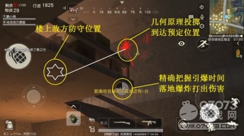 ��Ұ�ж�С���״����� ���׺��ӵ�װ��