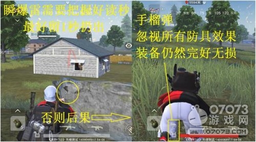 ��Ұ�ж�С���״����� ���׺��ӵ�װ��