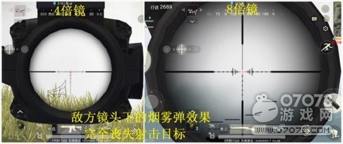 荒野行动小手雷大作用 最易忽视的装备