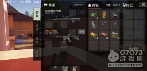 荒野行动小队模式打进决赛圈的秘诀