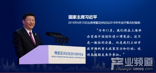 首届中国国际进口博览会招商成绩斐然