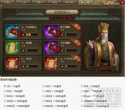 �����ӵ��ر������Լ۱ȷ���