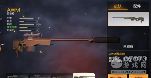 ��Ұ�ж�CS/LR-4�ѻ�ǹ�ԱȽ���