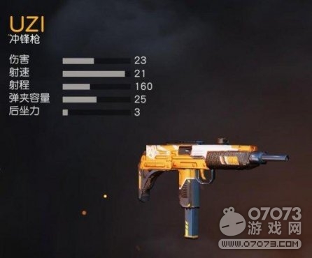 ��Ұ�ж���ѩɽ�ű���������֮��