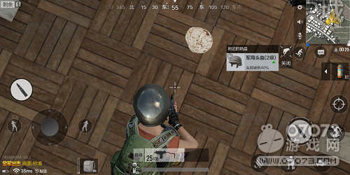 绝地求生全军出击顶端的防护头盔大解析