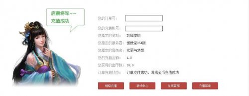 �����ӵ��ر������������ �ر����˻�����