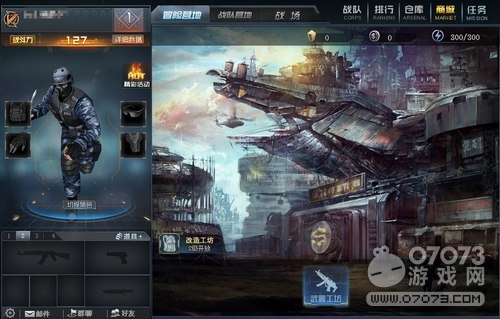 �����ѻ�������ƽ�����ŵ�ð��֮·