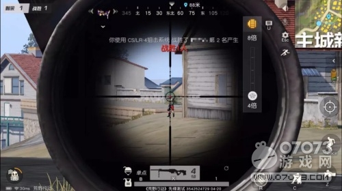 ��Ұ�ж��ѻ�ǹCSLR-4���� S1�������