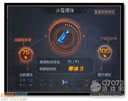 �����ѻ�����ͻϮ7���� ���˻���ô��