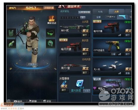 �����ѻ�����ͻϮ7���� ���˻���ô��