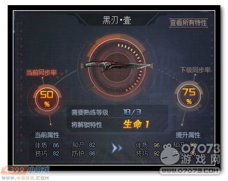 �����ѻ�����ͻϮ7���� ���˻���ô��