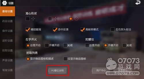 ��Ұ�ж�pc���λ����һ�� pc����ô��