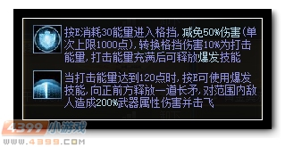 �����ѻ�ս���