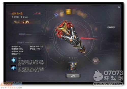 �����ѻ�ս���������� ս����������