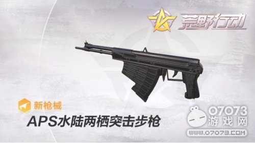 ��Ұ�ж�ˮ����ս�淨���� ˮ����ô���