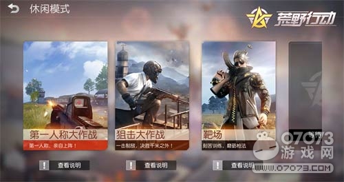 ��Ұ�ж��߻������ ս�ӿ��ڵ�ͼ�Ż�