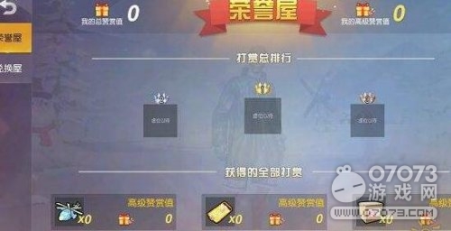 ��Ұ�ж�����ֵ���ٻ�ȡ��ʽ