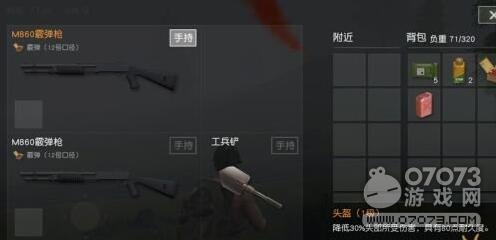 荒野行动头盔介绍 新手入门攻略