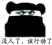 ��Ұ�ж��������ؾ��ع� ��������ֱ�����ս�