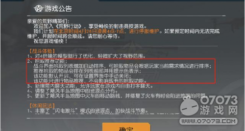 ��Ұ�ж���Ļ���ֽ�ֹ��ʶ����ʲô