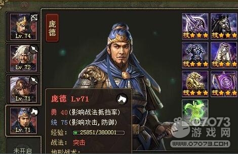 �����ӵ��佫���似�����