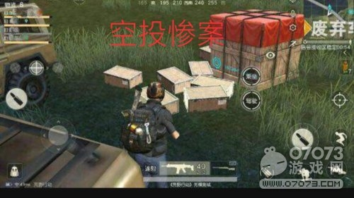 ��Ұ�ж��̵�׷��·�ϵľžŰ�ʮһ��