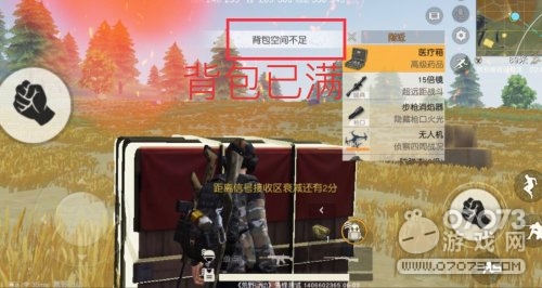 ��Ұ�ж��̵�׷��·�ϵľžŰ�ʮһ��