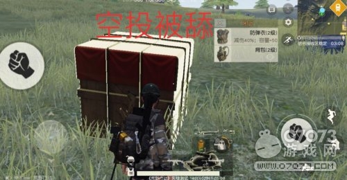 ��Ұ�ж��̵�׷��·�ϵľžŰ�ʮһ��