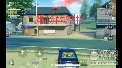 ��Ұ�ж��̵�׷��·�ϵľžŰ�ʮһ��